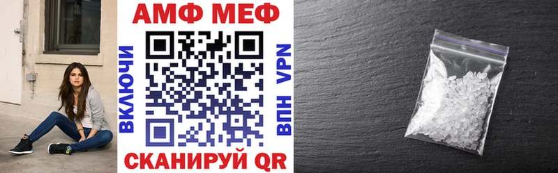 Amphetamine Розовый  Тверь 