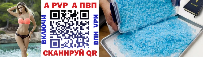 APVP крисы CK  мега зеркало  Тверь 