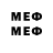 МЕТАДОН methadone Stepan Minassian