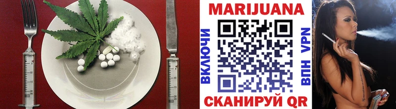 Cannafood конопля  hydra ссылка  Тверь 