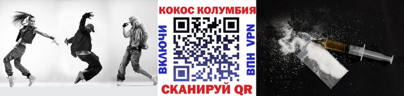 хочу   Тверь  COCAIN 97% 