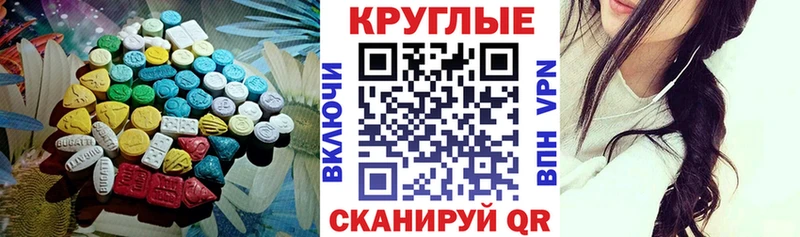 Ecstasy 99%  Тверь 
