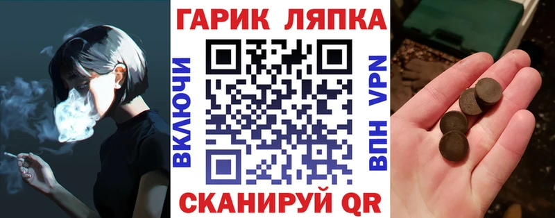 ГАШИШ AMNESIA HAZE  mega зеркало  Тверь 