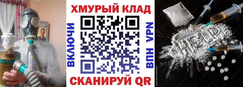 Героин Heroin  Тверь 