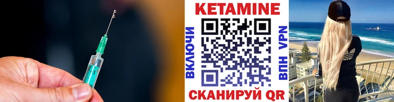 дарк нет как зайти  даркнет сайт  Тверь  КЕТАМИН VHQ  blacksprut tor 