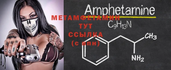 мефедрон Верхнеуральск