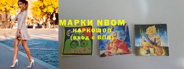 марки nbome Верхний Тагил