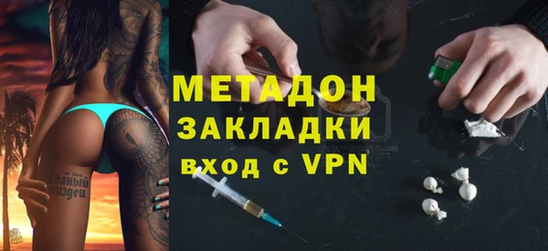 мефедрон Верхнеуральск