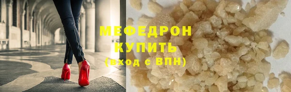 мефедрон Верхнеуральск