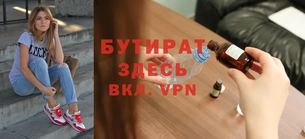 mdma Верея