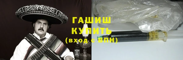 мефедрон Верхнеуральск