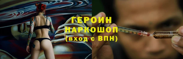 мефедрон Верхнеуральск