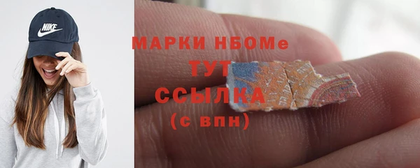 мефедрон Верхнеуральск