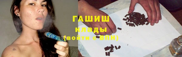 марки nbome Верхний Тагил