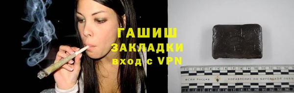 марки nbome Верхний Тагил