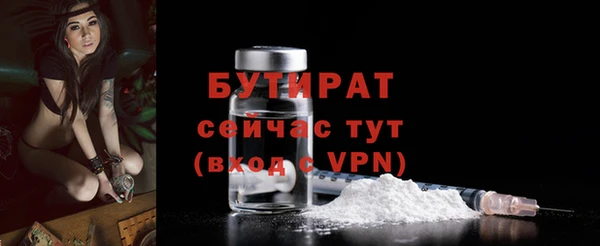 марки nbome Верхний Тагил