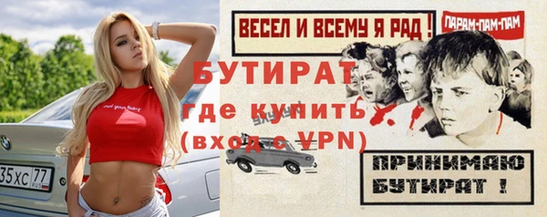 мефедрон Верхнеуральск