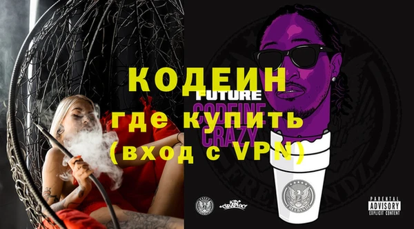 марки nbome Верхний Тагил