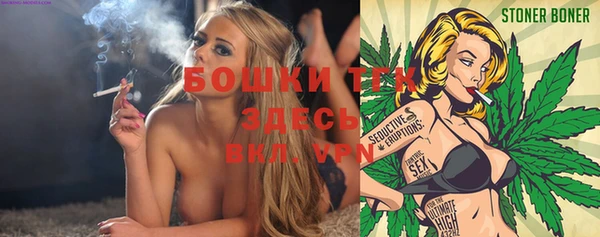 mdma Верея