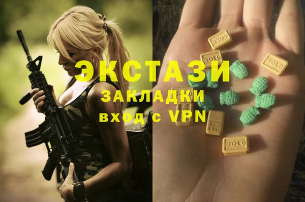 mdma Верея