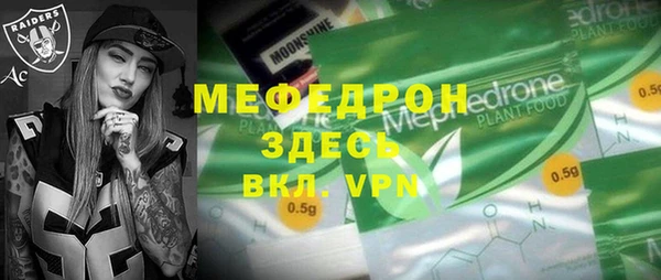 марки nbome Верхний Тагил