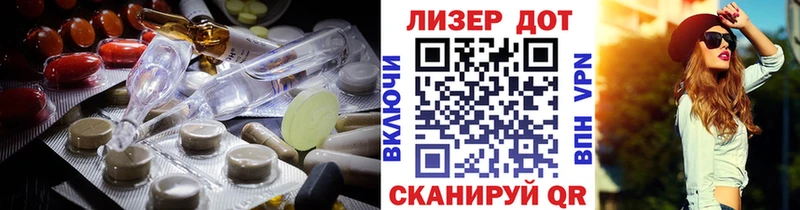 ОМГ ОМГ   Тверь  LSD-25 экстази кислота 