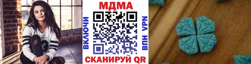 MDMA crystal  Тверь 