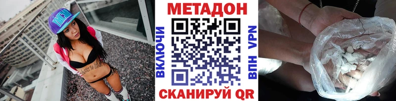 гидра сайт  Тверь  Метадон мёд 