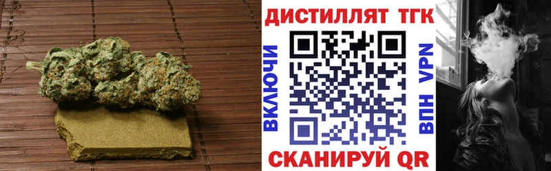 ТГК гашишное масло  гидра ССЫЛКА  Тверь 